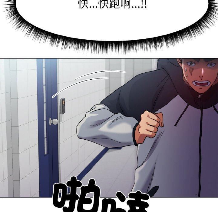 113P - 冰上之爱/冰上恋人