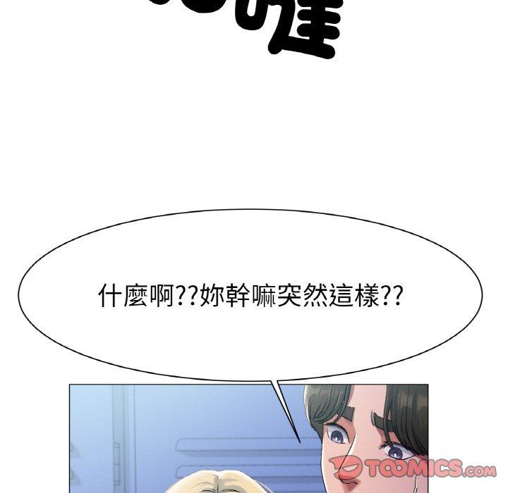 114P - 冰上之爱/冰上恋人