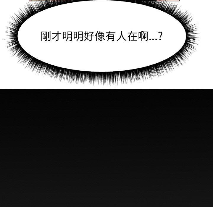 116P - 冰上之爱/冰上恋人