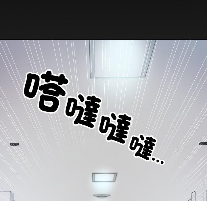 117P - 冰上之爱/冰上恋人