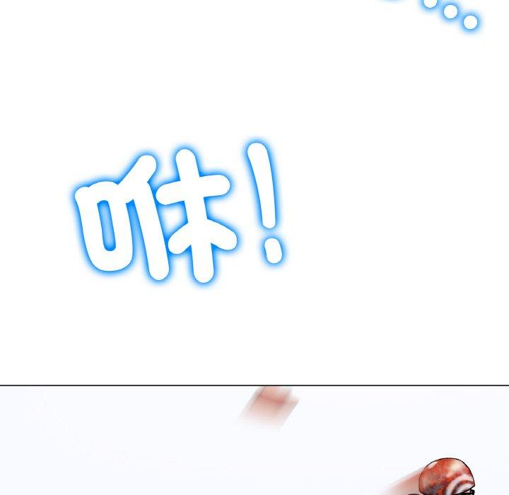 11P - 冰上之爱/冰上恋人