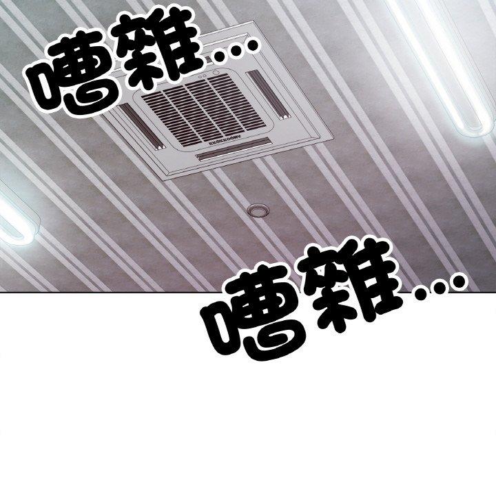122P - 冰上之爱/冰上恋人