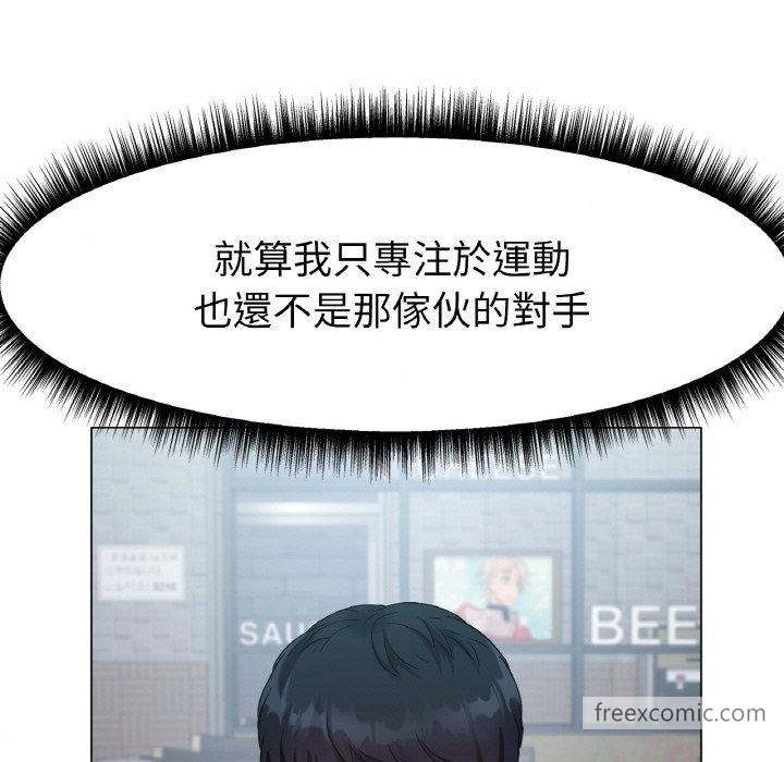 123P - 冰上之爱/冰上恋人