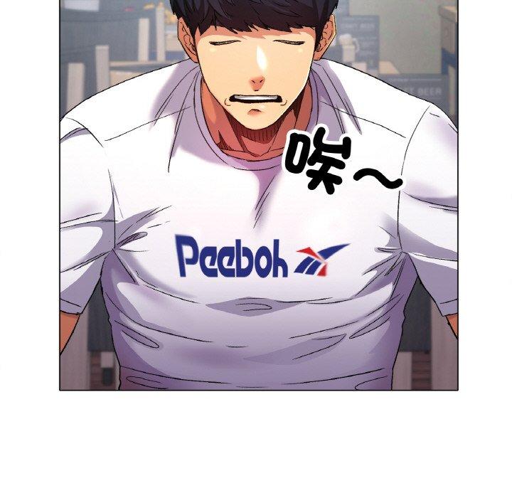 124P - 冰上之爱/冰上恋人