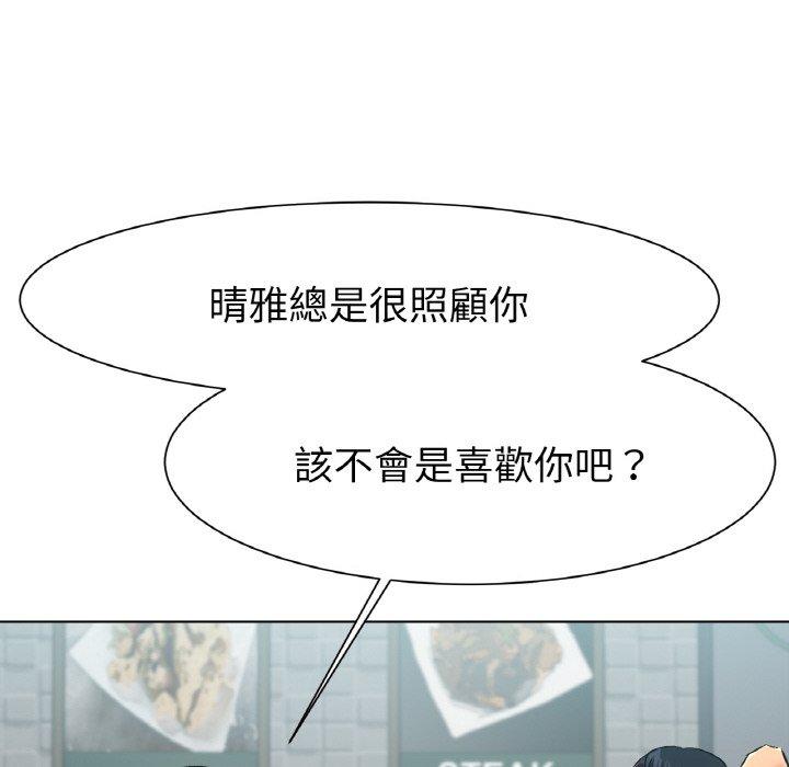 132P - 冰上之爱/冰上恋人