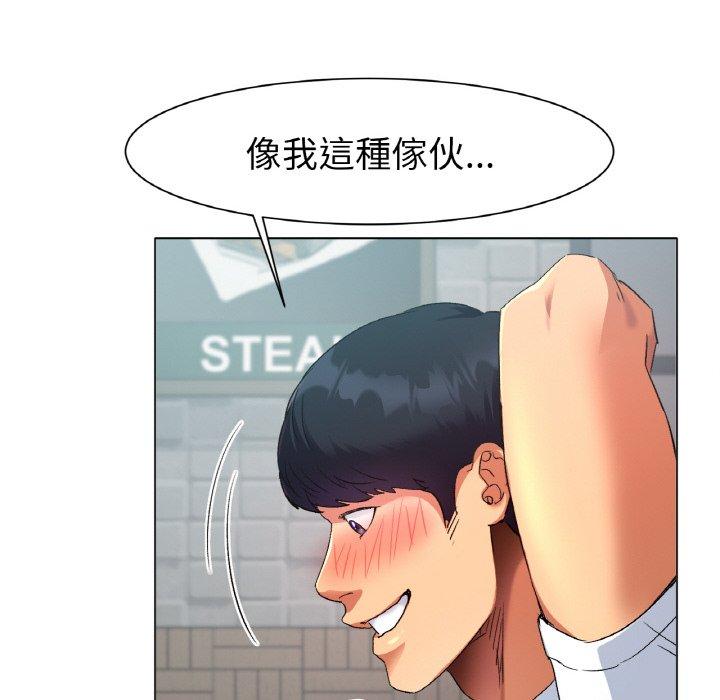 134P - 冰上之爱/冰上恋人