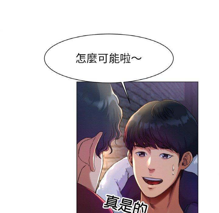 145P - 冰上之爱/冰上恋人