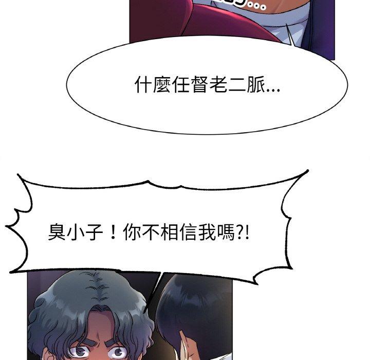 146P - 冰上之爱/冰上恋人