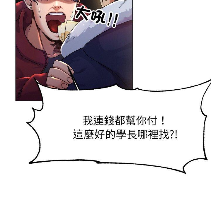 147P - 冰上之爱/冰上恋人