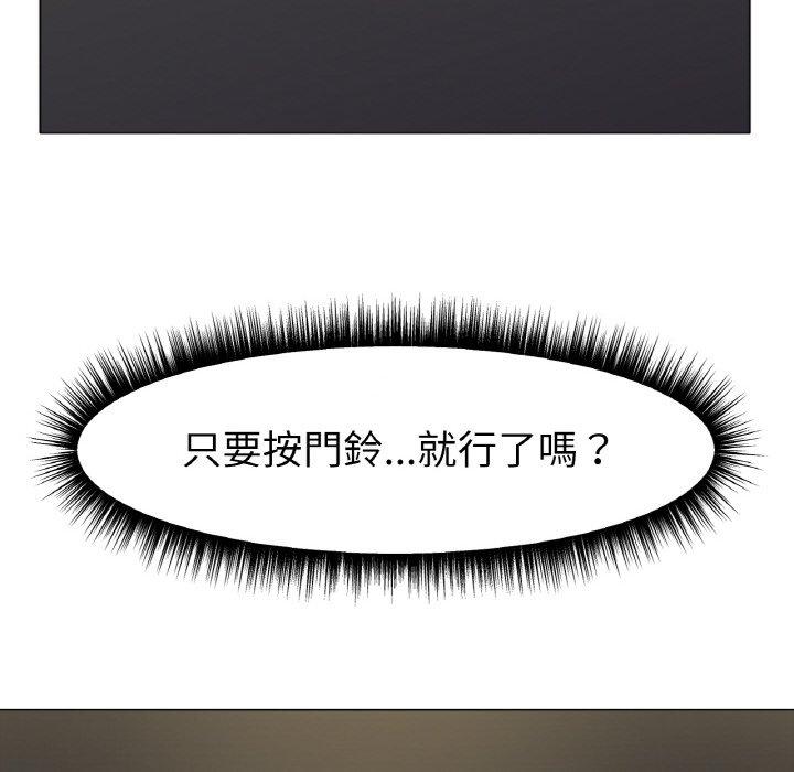 152P - 冰上之爱/冰上恋人
