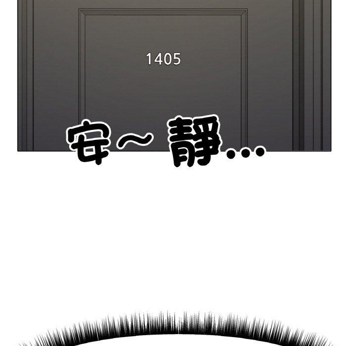 156P - 冰上之爱/冰上恋人
