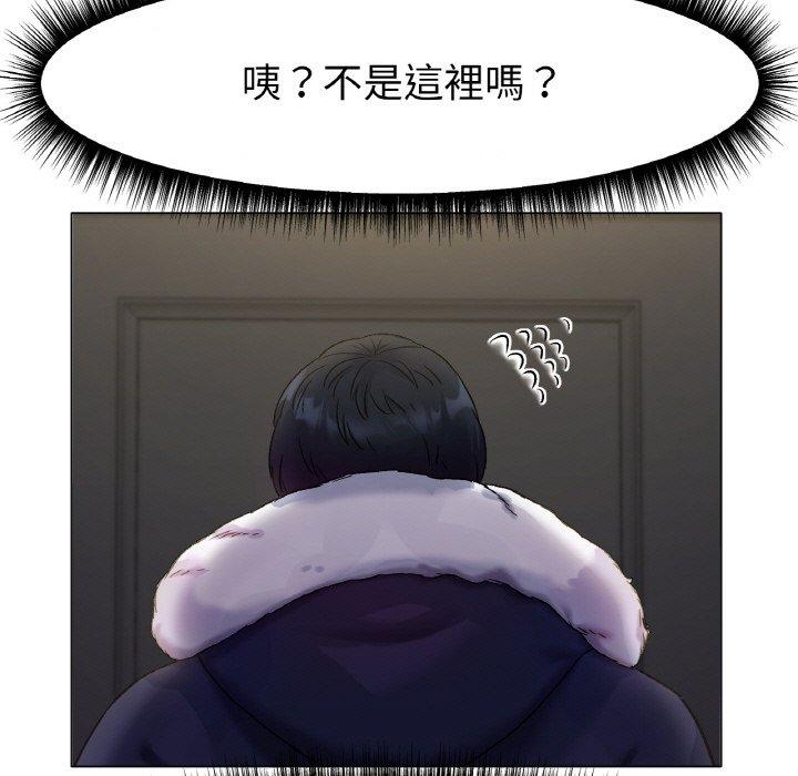 157P - 冰上之爱/冰上恋人
