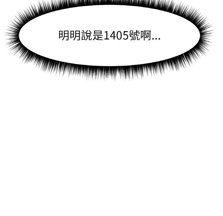 158P - 冰上之爱/冰上恋人
