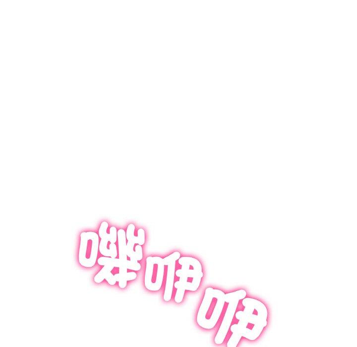 159P - 冰上之爱/冰上恋人