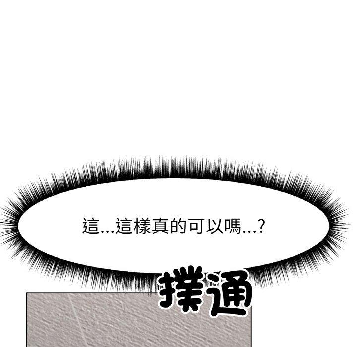 166P - 冰上之爱/冰上恋人
