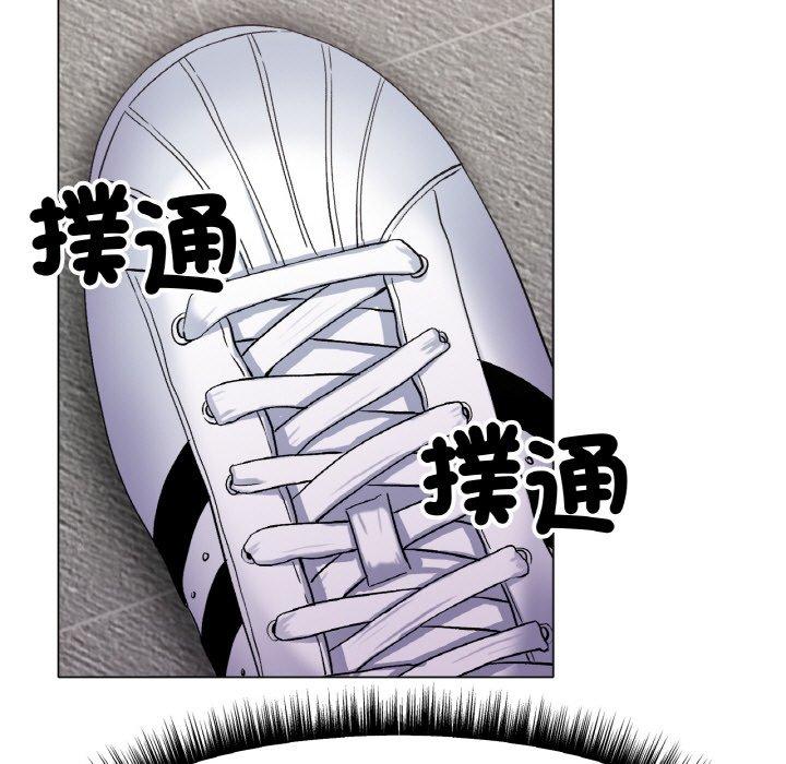 167P - 冰上之爱/冰上恋人