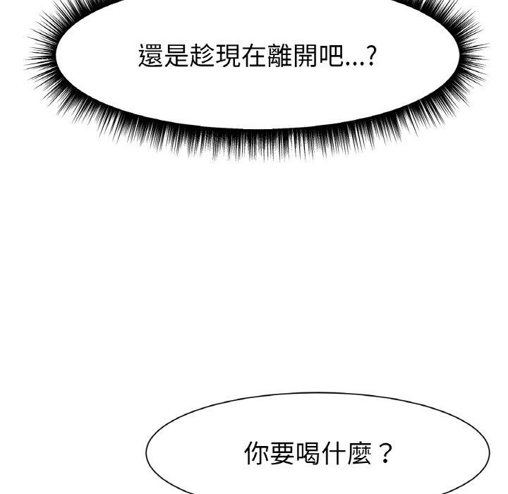 168P - 冰上之爱/冰上恋人