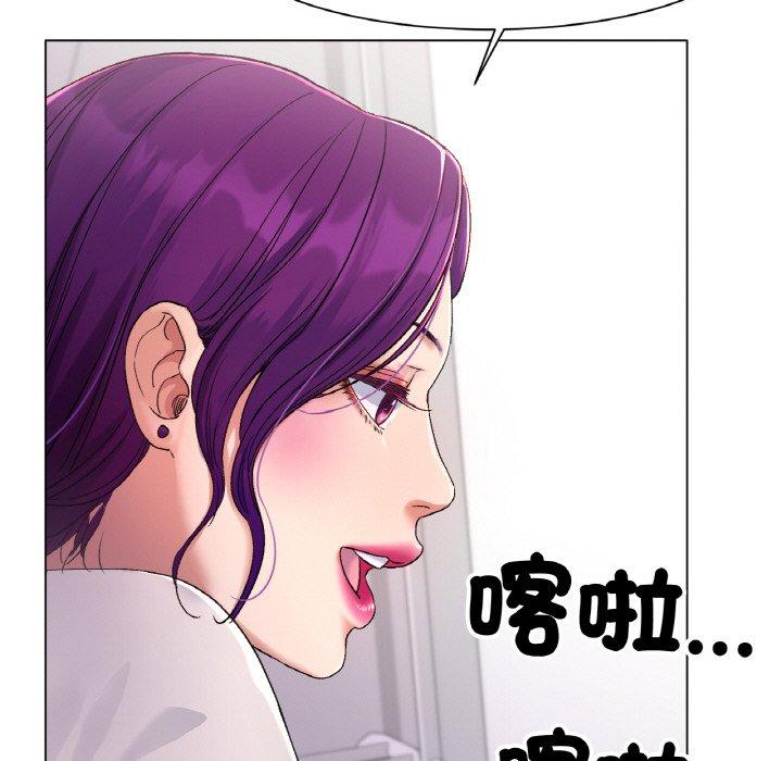 169P - 冰上之爱/冰上恋人