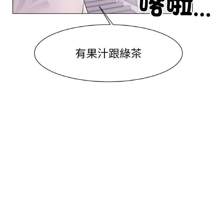 170P - 冰上之爱/冰上恋人