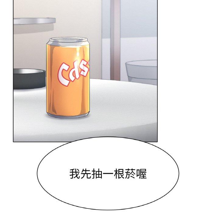 179P - 冰上之爱/冰上恋人