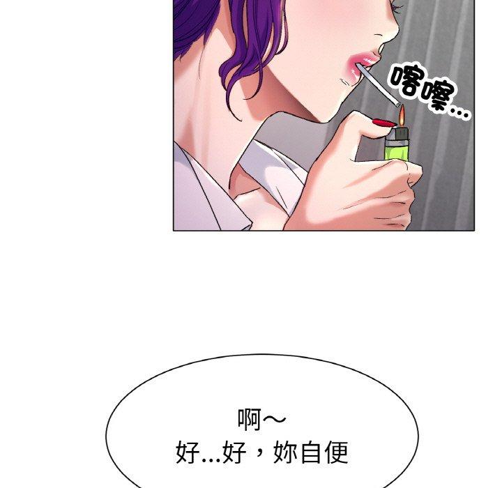 181P - 冰上之爱/冰上恋人