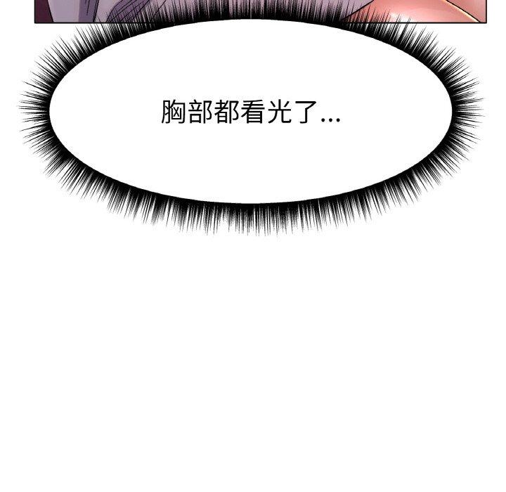 186P - 冰上之爱/冰上恋人