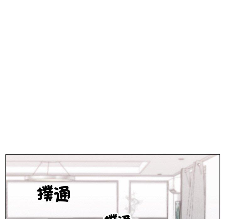 187P - 冰上之爱/冰上恋人