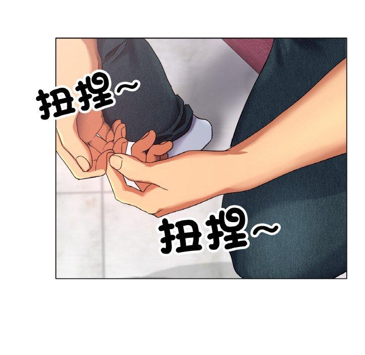 191P - 冰上之爱/冰上恋人