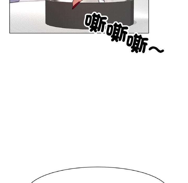 195P - 冰上之爱/冰上恋人