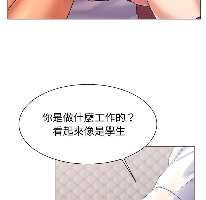200P - 冰上之爱/冰上恋人