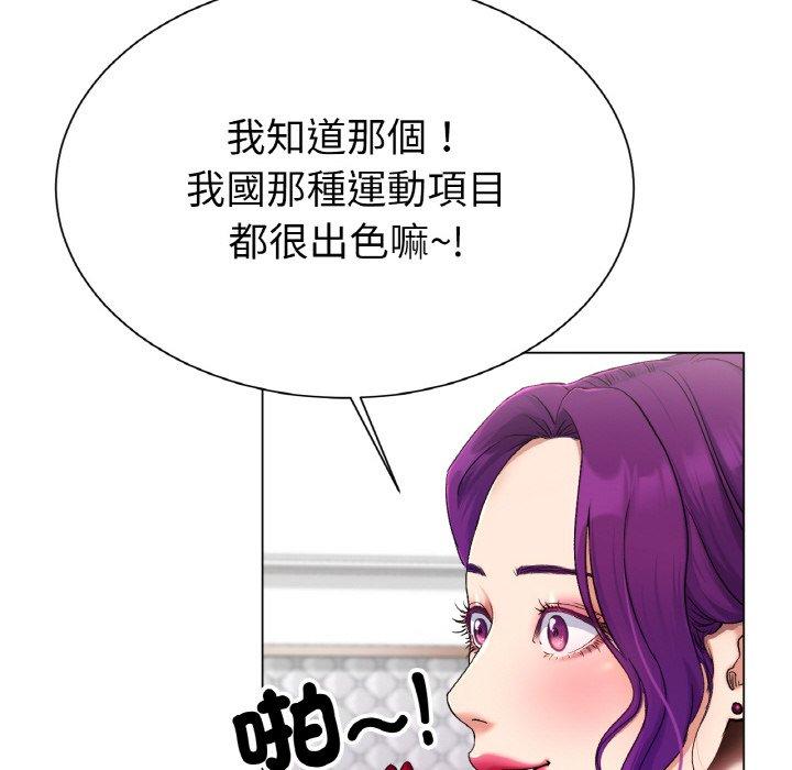 207P - 冰上之爱/冰上恋人
