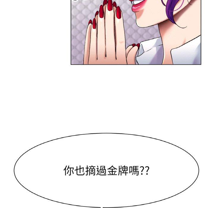 208P - 冰上之爱/冰上恋人