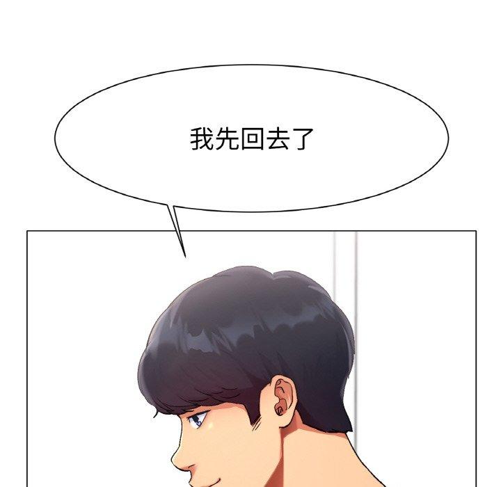 215P - 冰上之爱/冰上恋人