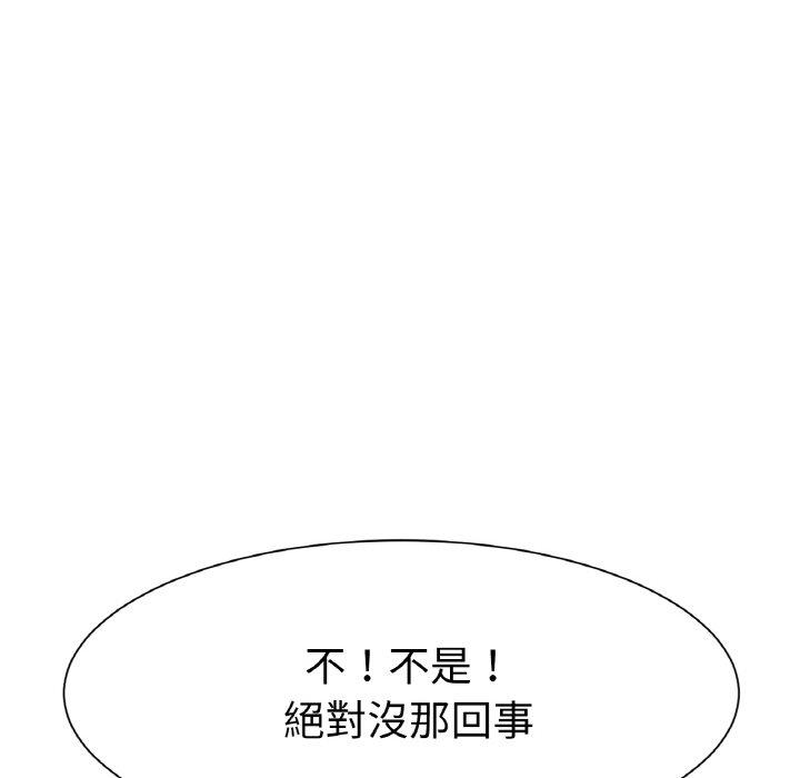 219P - 冰上之爱/冰上恋人