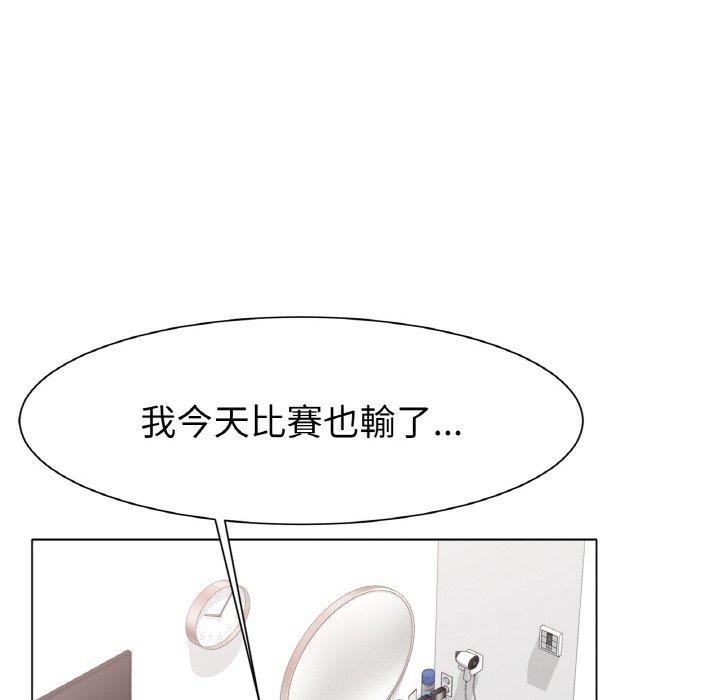 221P - 冰上之爱/冰上恋人