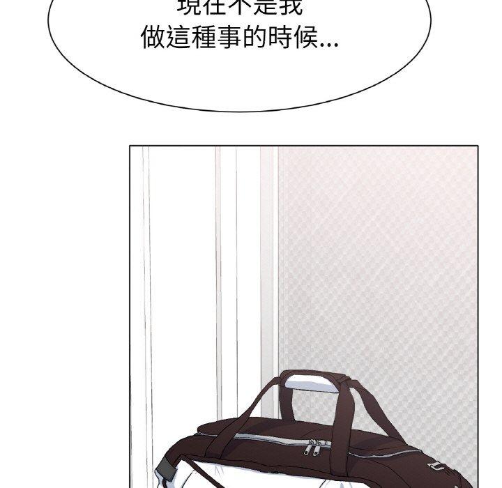 224P - 冰上之爱/冰上恋人