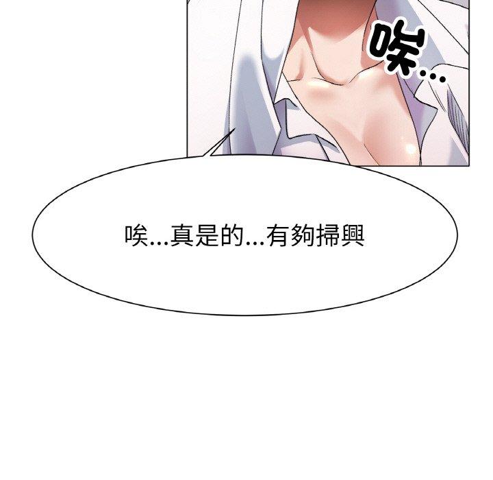 230P - 冰上之爱/冰上恋人