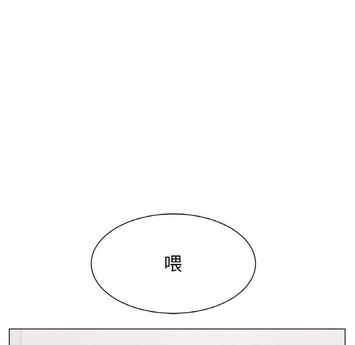 231P - 冰上之爱/冰上恋人