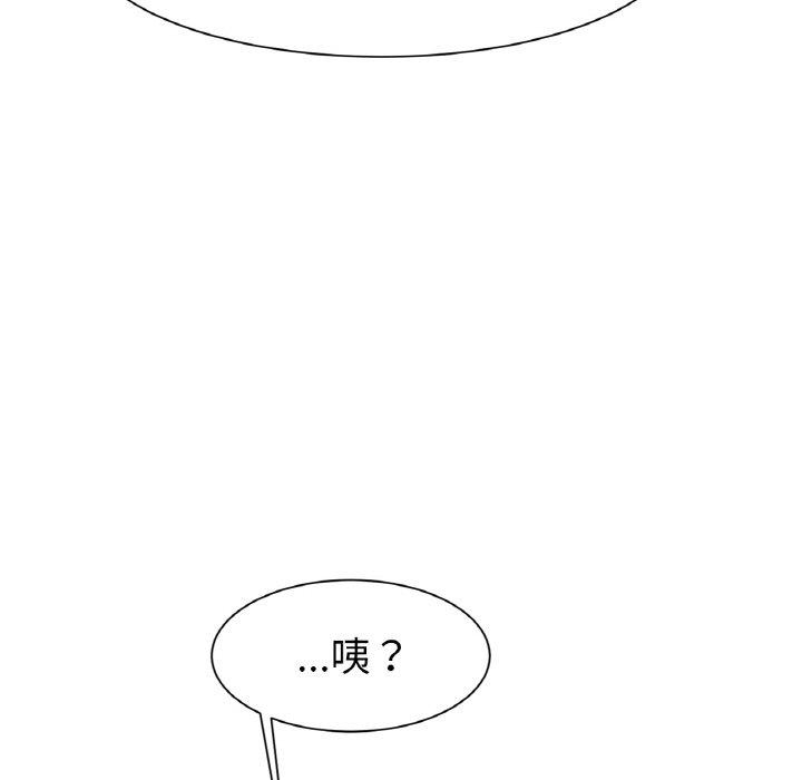 236P - 冰上之爱/冰上恋人
