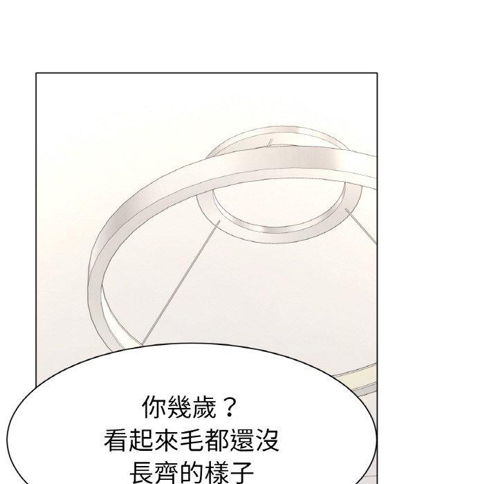 240P - 冰上之爱/冰上恋人