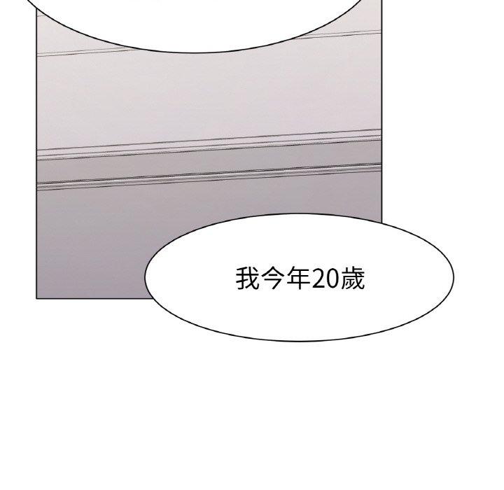 241P - 冰上之爱/冰上恋人