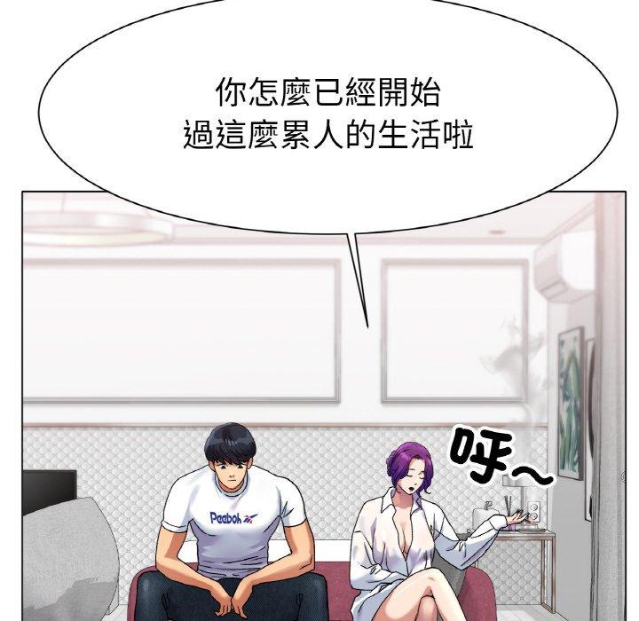 247P - 冰上之爱/冰上恋人