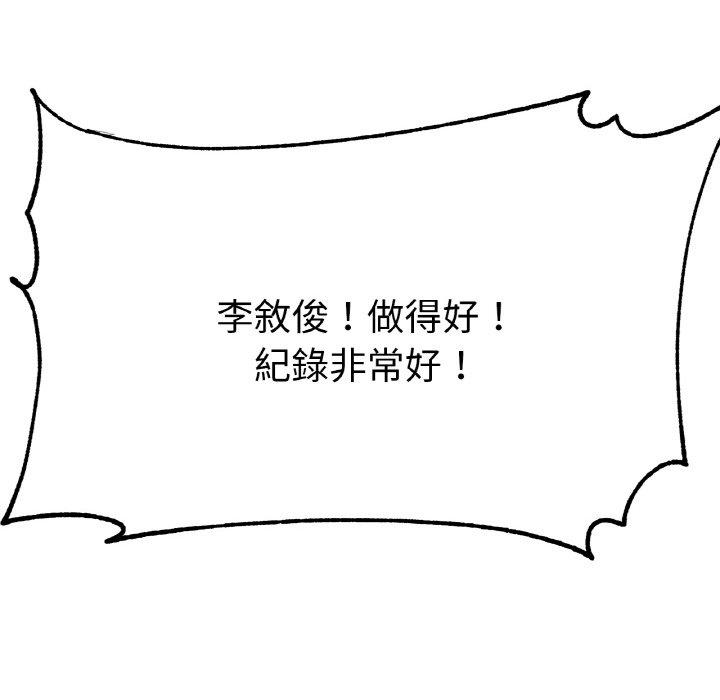 24P - 冰上之爱/冰上恋人