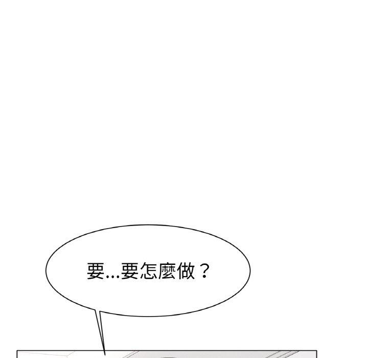 251P - 冰上之爱/冰上恋人