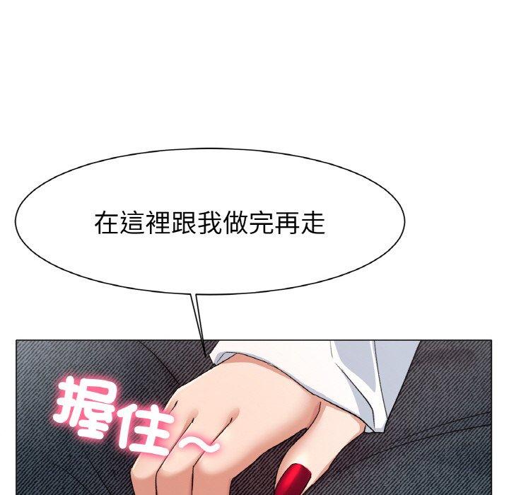 255P - 冰上之爱/冰上恋人