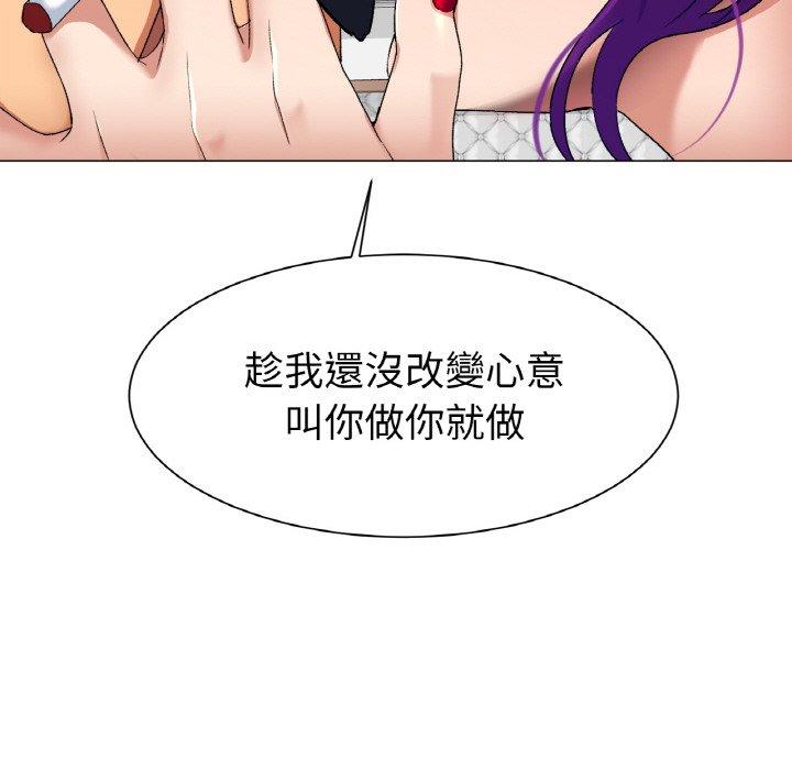 261P - 冰上之爱/冰上恋人