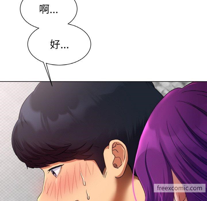 263P - 冰上之爱/冰上恋人