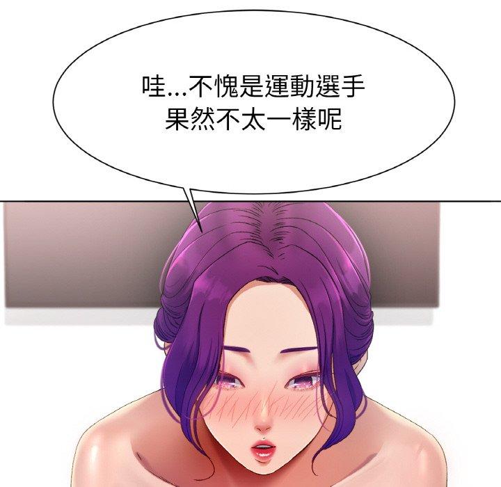 276P - 冰上之爱/冰上恋人