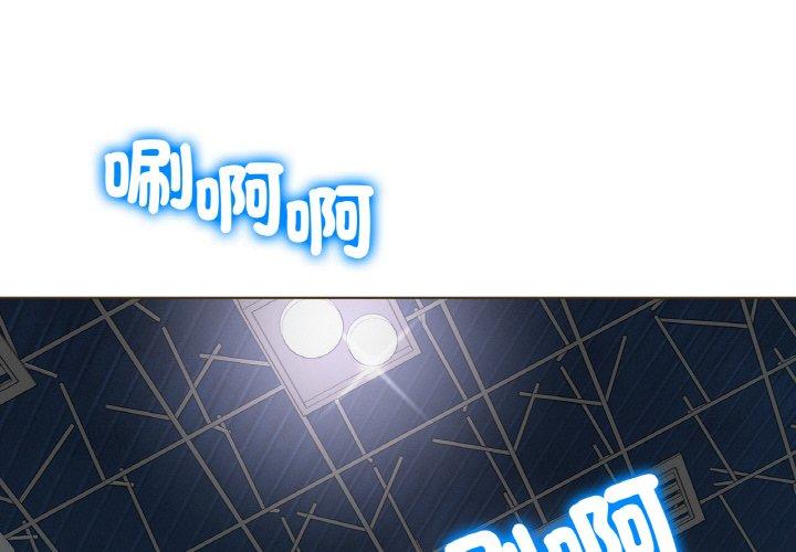 2P - 冰上之爱/冰上恋人