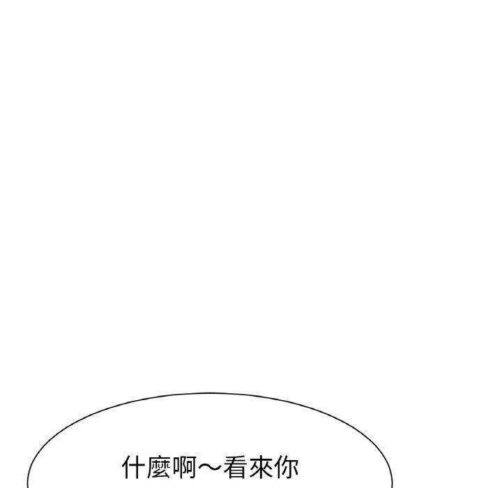 280P - 冰上之爱/冰上恋人